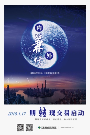 期轉(zhuǎn)現(xiàn).jpg